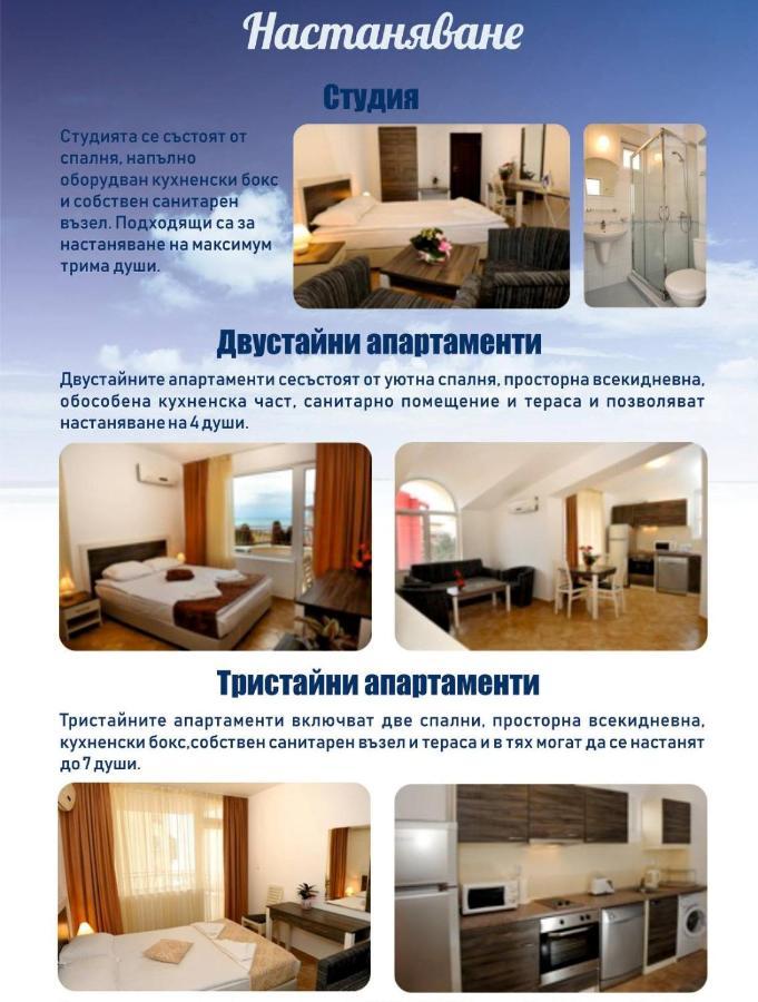 Апартаменти Apartamenti Do Plaja Na Aurelia - Mejdu Neseber I Ravda Несебир Екстер'єр фото